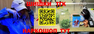 ешки Гай
