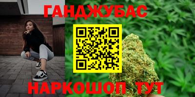 кокаин Апшеронск