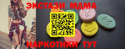MDMA Апрелевка