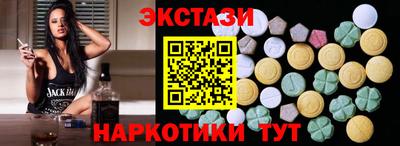 ешки Гай