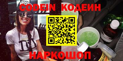 кокаин Апшеронск