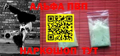 кокаин Апшеронск