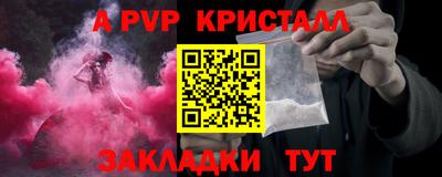 mdpv Гатчина