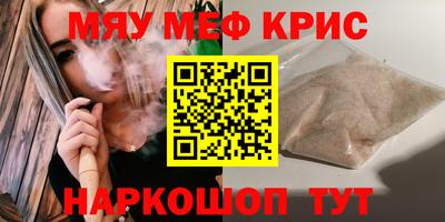 мет Малгобек
