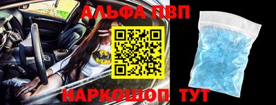 мяу мяу мука Абинск