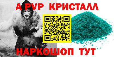 марихуана Абакан