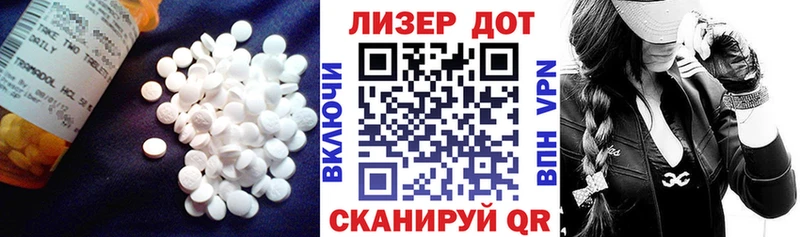 ЛСД экстази кислота  Кашира 