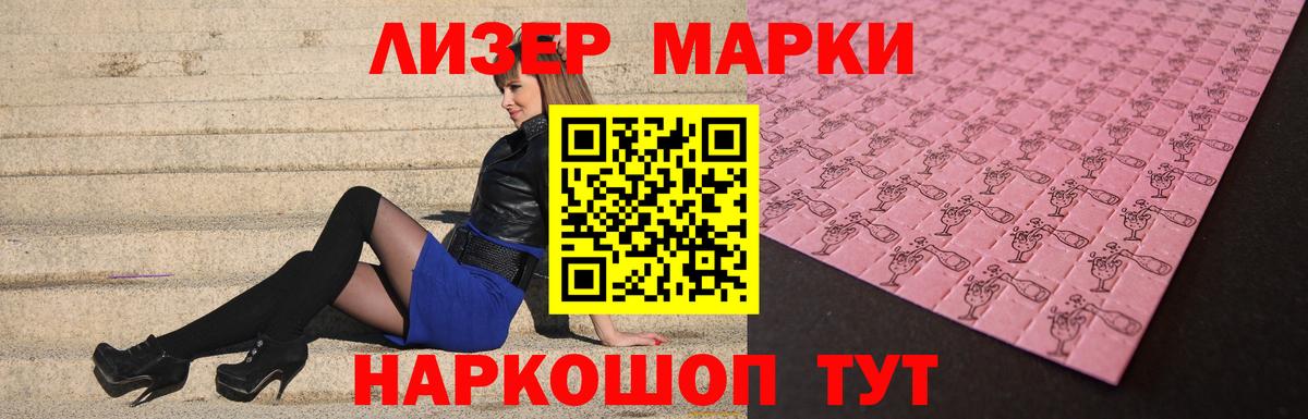 Лсд 25 экстази кислота Кашира