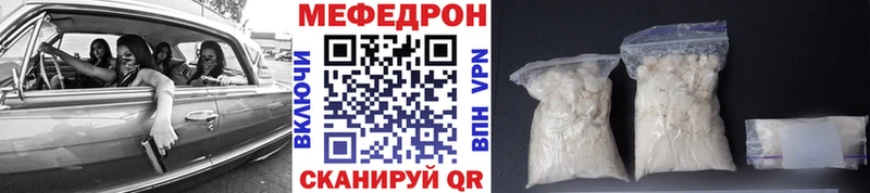 omg как войти  Кашира  МЯУ-МЯУ mephedrone 