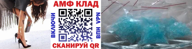 МЕТАМФЕТАМИН кристалл  Кашира 