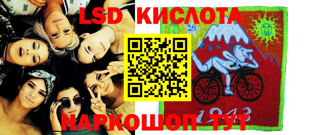 Марки N-bome 1,8мг Кашира