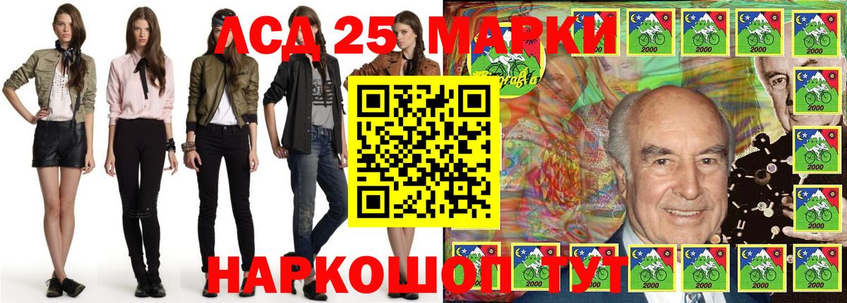 Марки NBOMe 1,5мг Кашира