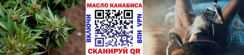 ТГК жижа наркотики Кашира