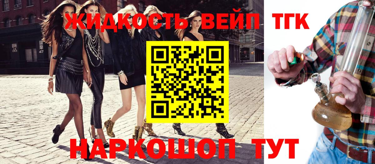 Кашира  ТГК концентрат  Вход с VPN 