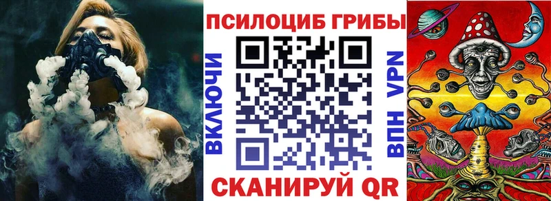 Галлюциногенные грибы ЛСД Кашира