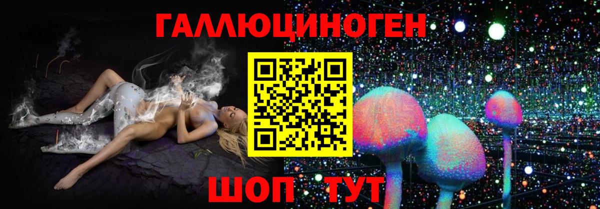 Галлюциногенные грибы ЛСД  Галлюциногенные грибы MAGIC MUSHROOMS  Кашира  Вход с VPN 