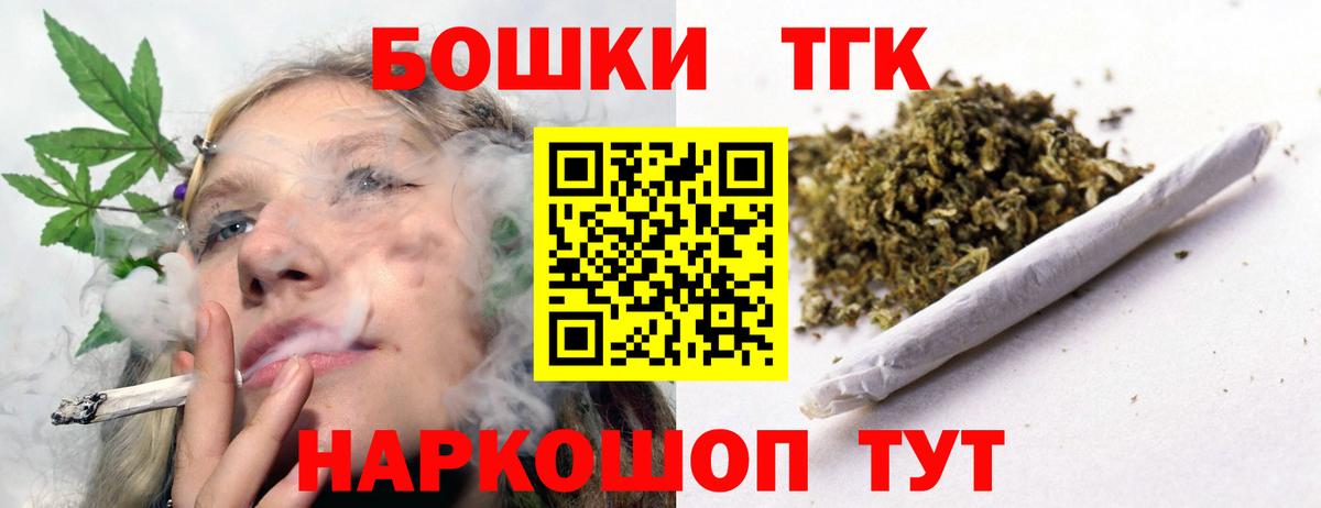 Канабис OG Kush Кашира