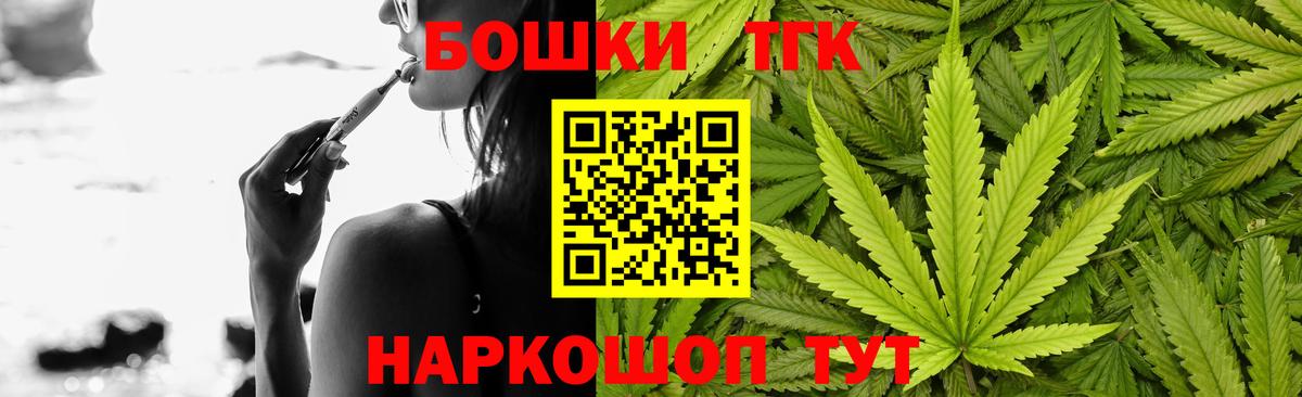 Конопля семена  Вход с VPN  Кашира  Бошки марихуана AK-47  МАРИХУАНА планчик  Каннабис THC 21% 